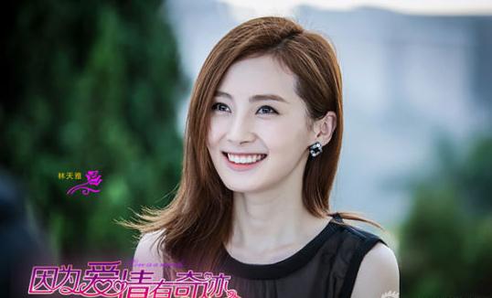 电视剧因为爱情有奇迹演员剧照