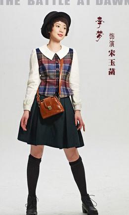 黎明决战宋玉菡剧照 黎明决战剧照0