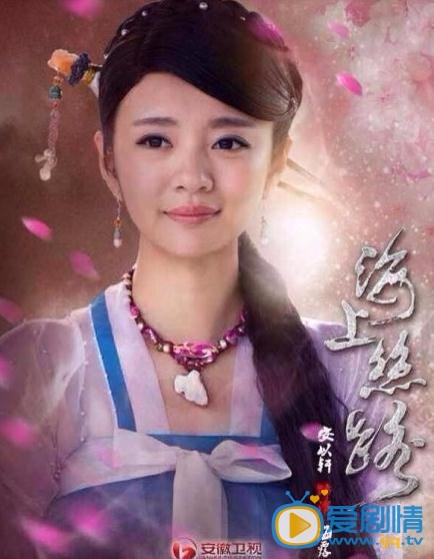 海上丝路海露剧照 海上丝路剧照0