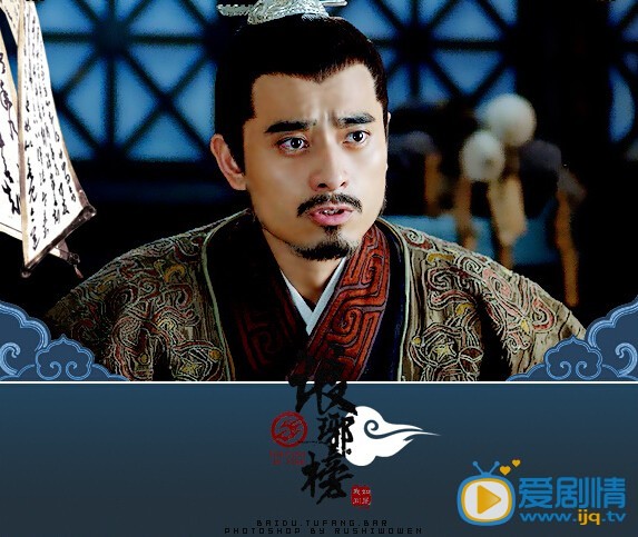 琅琊榜蒙挚剧照 琅琊榜剧照2