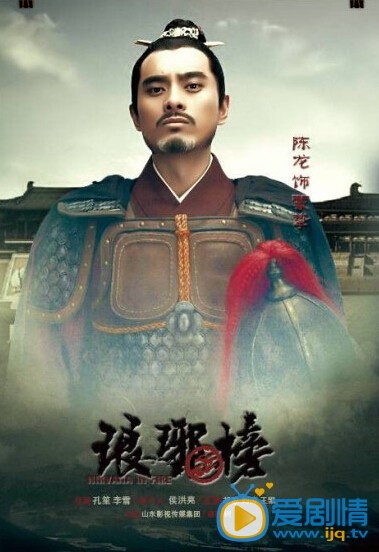 电视剧琅琊榜演员剧照