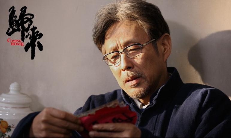 电影归来演员剧照