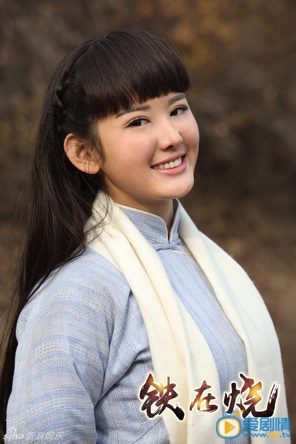 铁在烧秦美伦剧照 铁在烧剧照0