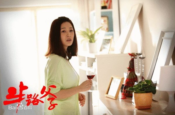 半路父子冯佳慧剧照 半路父子剧照1