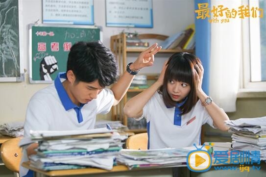 电视剧最好的我们演员剧照