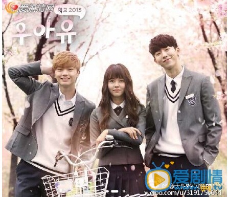 学校2015高恩星剧照 学校2015剧照1