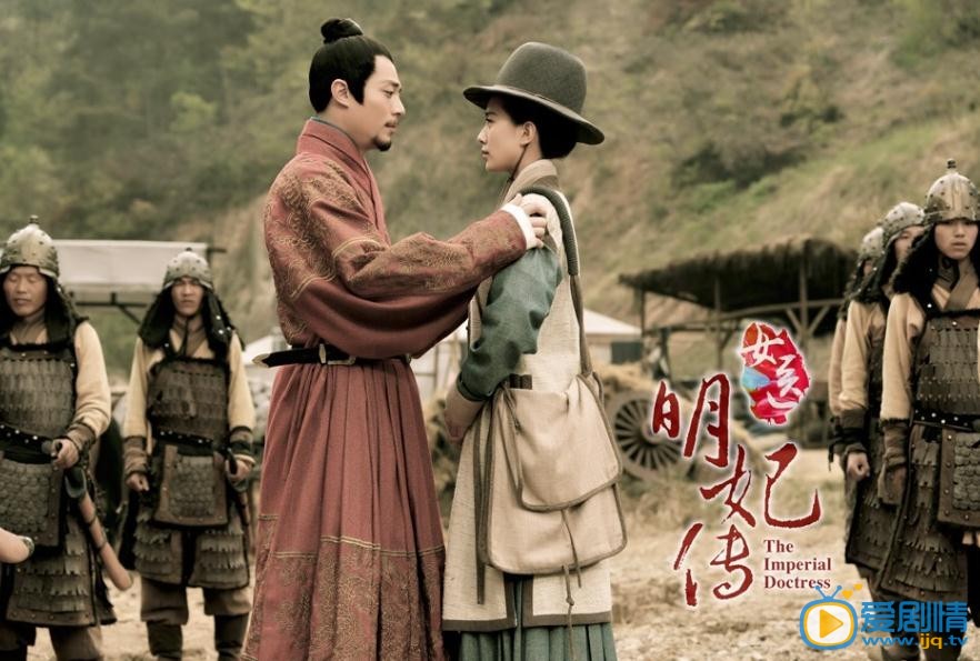 电视剧女医明妃传演员剧照