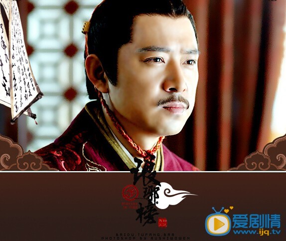 琅琊榜太子剧照 琅琊榜剧照1