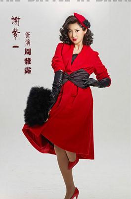 黎明决战周雅露剧照 黎明决战剧照0