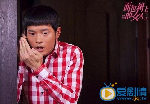 长在面包树上的女人安小禄剧照 长在面包树上的女人剧照0