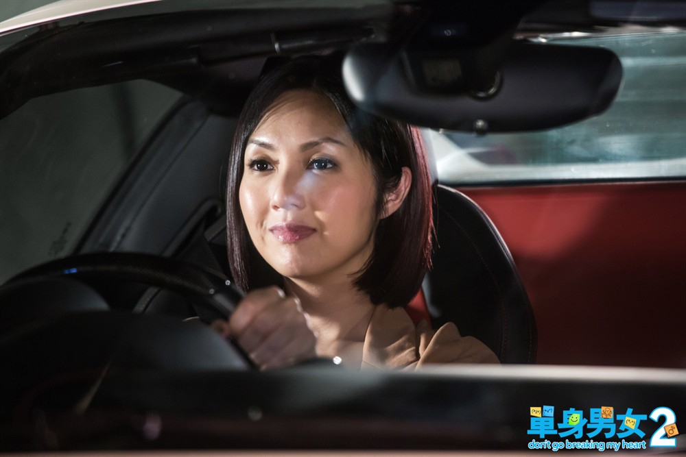 电影单身男女2演员剧照