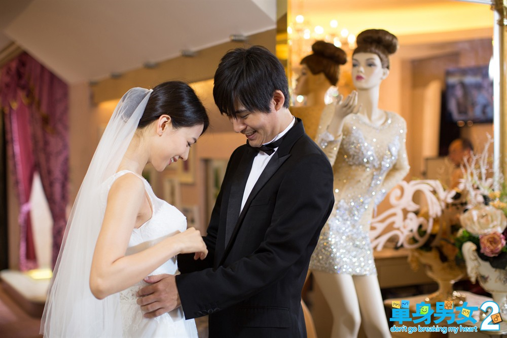 单身男女2程子建剧照 单身男女2剧照1