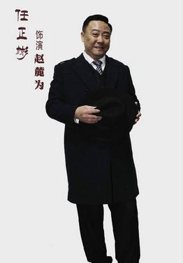 黎明决战赵麓为剧照 黎明决战剧照0