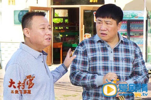 大村官之放飞梦想田三友剧照 大村官之放飞梦想剧照0