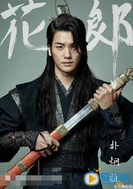 花郎：The Beginning真兴王剧照 花郎：The Beginning剧照0