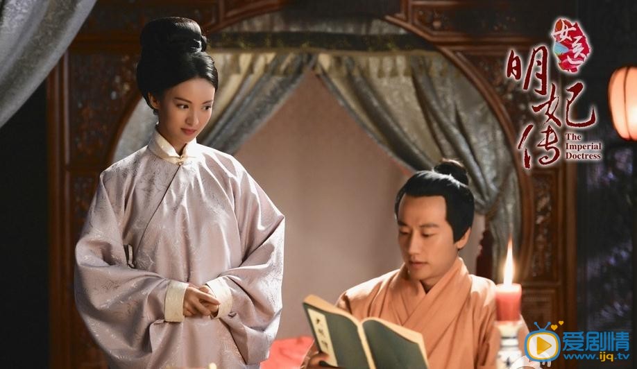 电视剧女医明妃传演员剧照