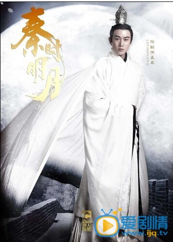 电视剧秦时明月演员剧照