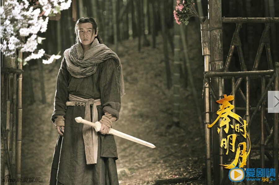秦时明月盖聂剧照 秦时明月剧照2