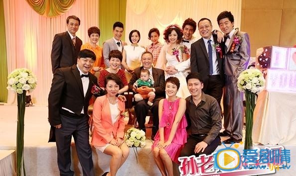 电视剧孙老倔的幸福演员剧照