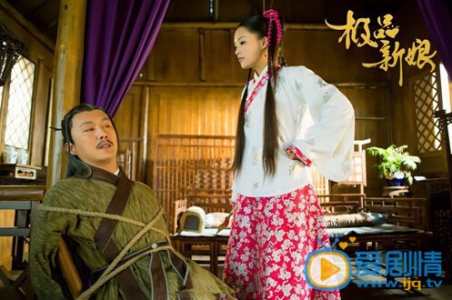 极品新娘唐荳荳剧照 极品新娘剧照1