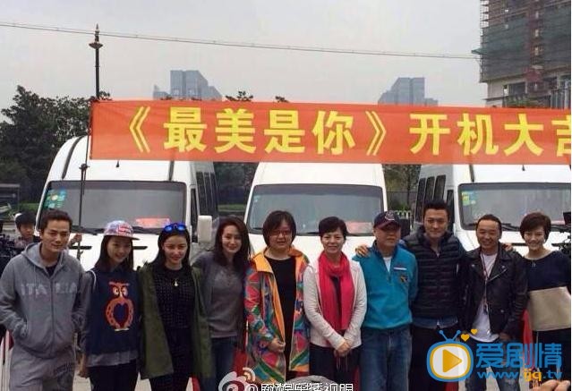 最美是你高翔剧照 最美是你剧照0