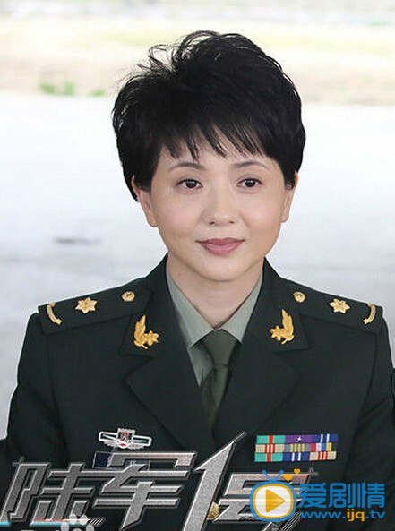 陆军一号傅颖剧照 陆军一号剧照0