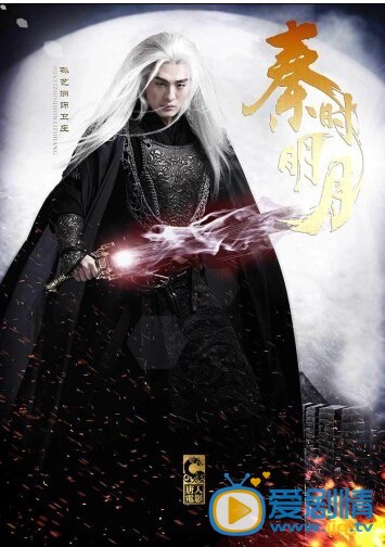 秦时明月卫庄剧照 秦时明月剧照2