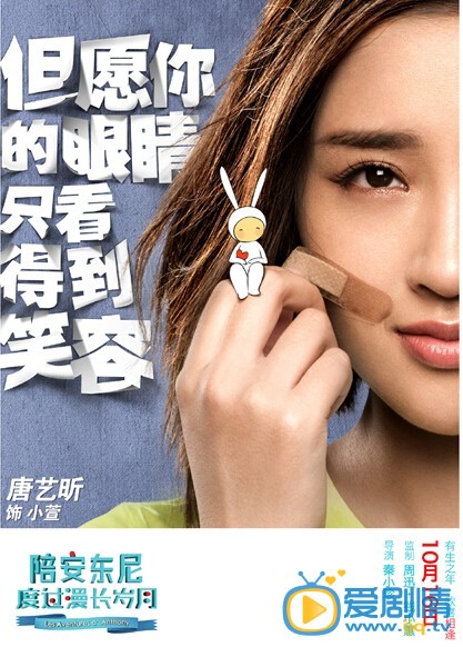 陪安东尼度过漫长岁月小萱剧照 陪安东尼度过漫长岁月剧照1