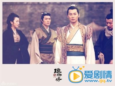 琅琊榜萧景睿剧照 琅琊榜剧照1