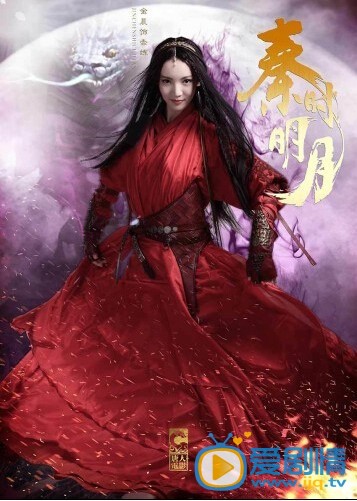 秦时明月虞姬剧照 秦时明月剧照0