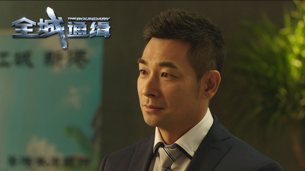电影全城通缉演员剧照