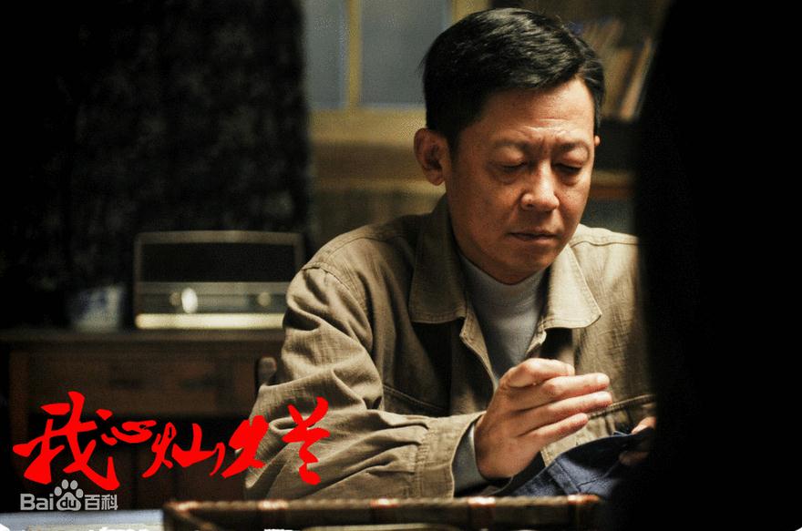 我心灿烂赵方圆剧照 我心灿烂剧照2