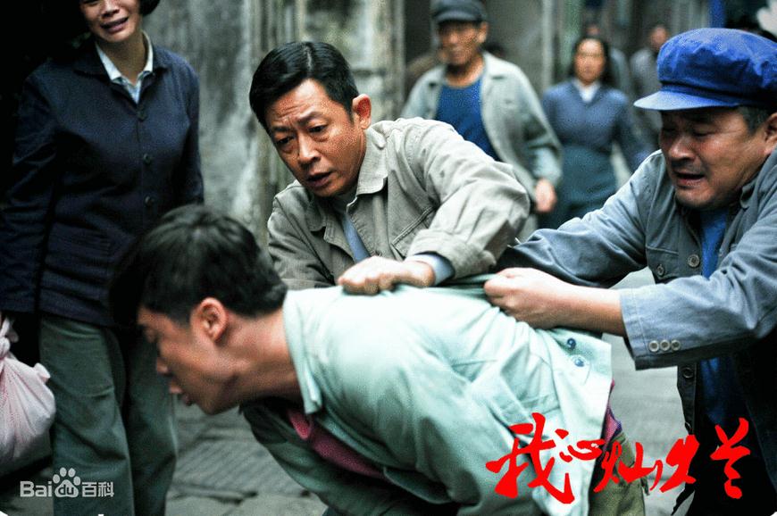 电视剧我心灿烂演员剧照