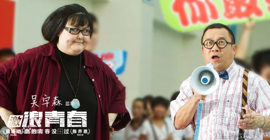 激浪青春梁爱剧照 激浪青春剧照0