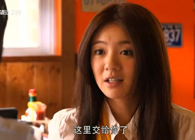 电视剧真爱遇到他演员剧照