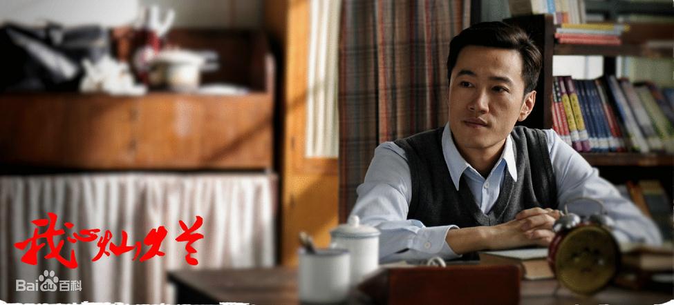 我心灿烂赵家仁剧照 我心灿烂剧照2
