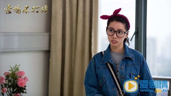 爱情不打烊唐珊珊剧照 爱情不打烊剧照0