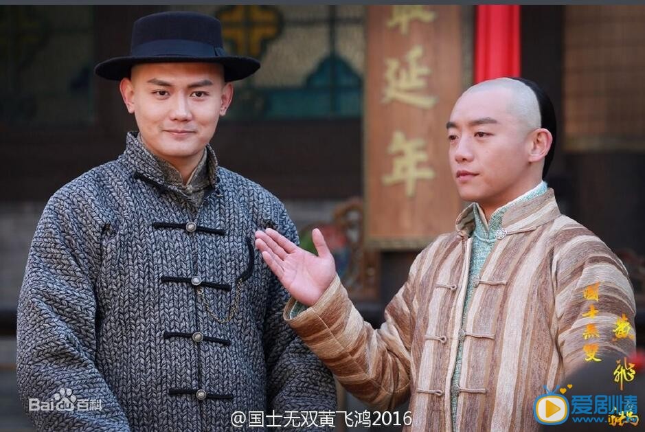 国士无双黄飞鸿黄飞鸿剧照 国士无双黄飞鸿剧照1