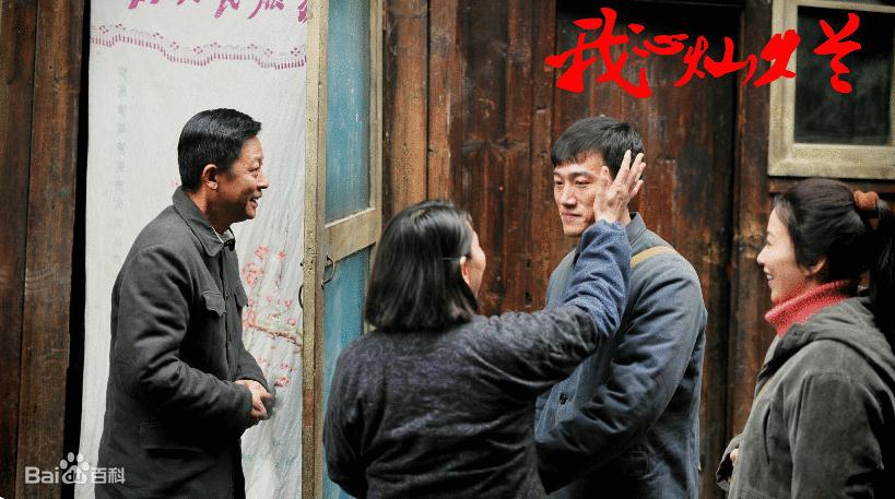 电视剧我心灿烂演员剧照