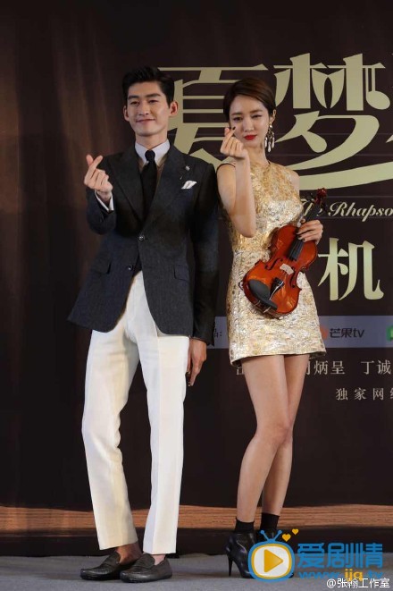 夏梦狂诗曲裴诗剧照 夏梦狂诗曲剧照2