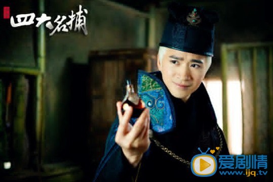 电视剧少年四大名捕演员剧照