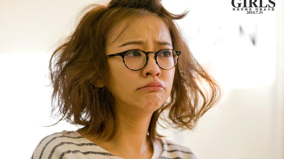 电影闺蜜演员剧照