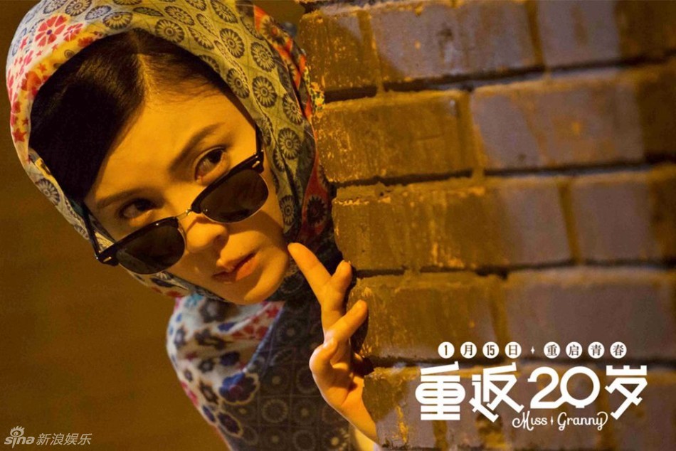 电视剧重返20岁演员剧照