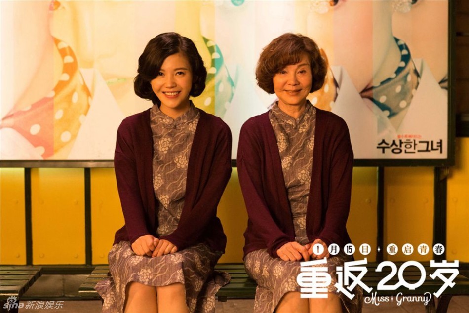 电视剧重返20岁演员剧照