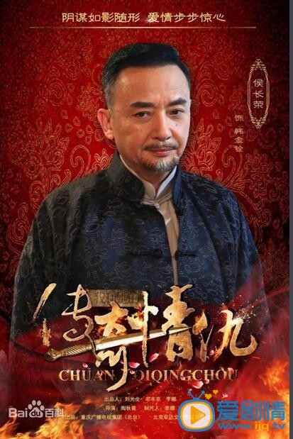 我和她的传奇情仇韩金铨剧照 我和她的传奇情仇剧照0