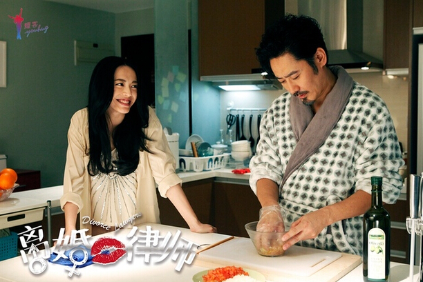 电影离婚律师演员剧照