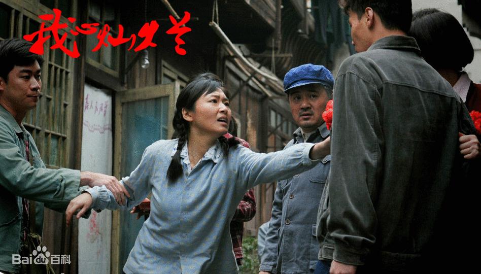 电视剧我心灿烂演员剧照