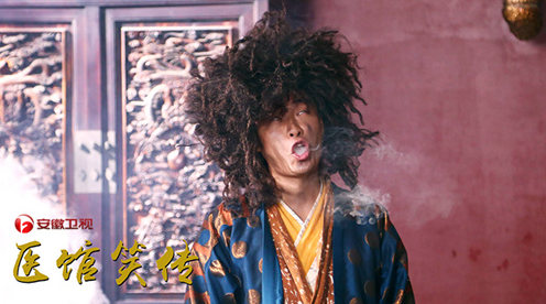 医馆笑传朱一品剧照 医馆笑传剧照2