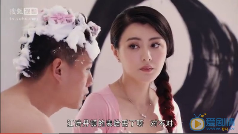 幸福从天而降郑平剧照 幸福从天而降剧照2