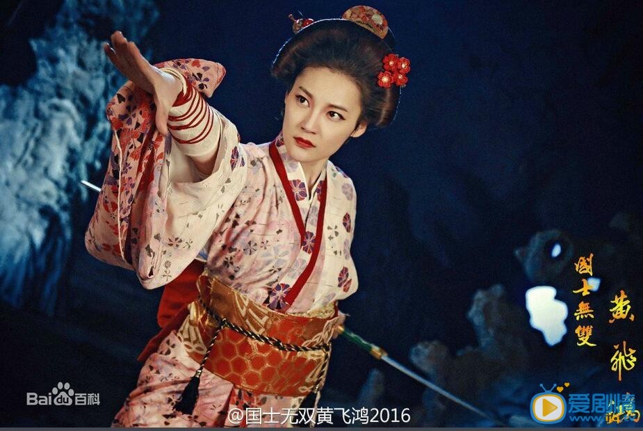 国士无双黄飞鸿樱花夫人剧照 国士无双黄飞鸿剧照0